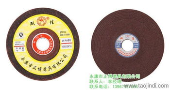 正博磨具 優質樹脂切割片供應商，質量與服務雙重保障