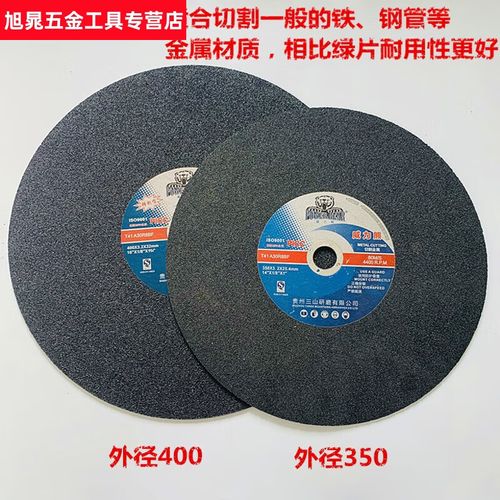 專業解析 威力熊切割片系列產品在金屬加工中的應用